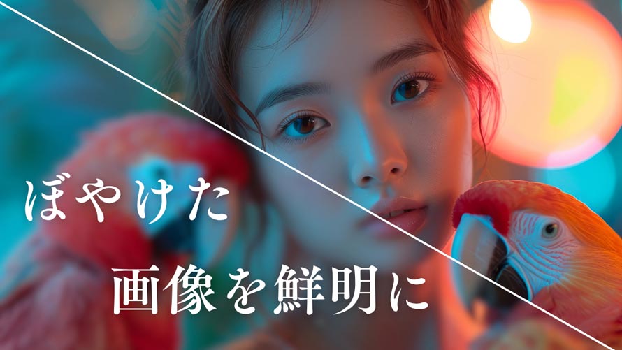 3つの方法でAndroidで保存した画像を高画質にする無料・簡単