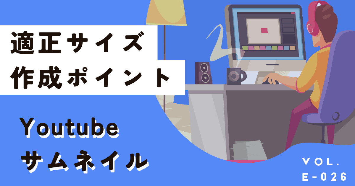 韓国サムネ作り方TikTok