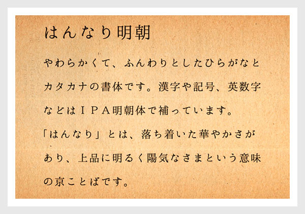 無料 商用利用もOK! 無料フォントAdobeFontsの使い方 動画解説 初心者向け Illustratorの使い方