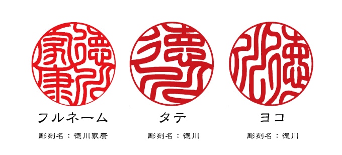 電子印鑑 ニャン鑑デジタル 角印