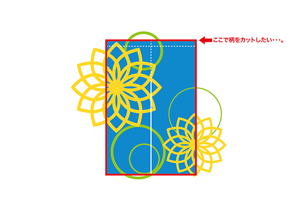 はじめてのiPadイラレ クリッピングマスクさくらちえ