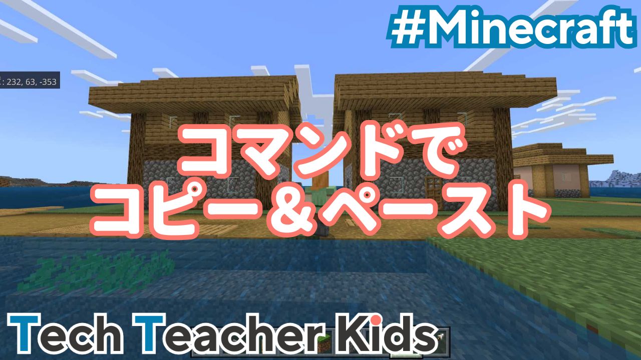 壁キックしたい！ Mcreatorで自作MODを作ろう 142 マイクラもえ屋