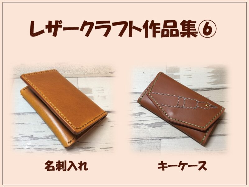 サドルレザー×ネイティブコンチョ 大好きな組み合わせです😋 . 自分も愛用デザインの三つ折りウォレット☝️コインケースの形状はオーダーでカスタム仕様です😍 大変おまたせしました！！ hiros hirosleathercraftヒロズ レザークラフトレザークラフト