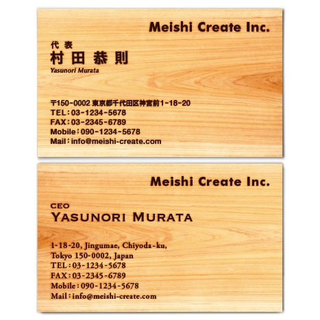 木の板の床 作者: みちるあつ森 あつまれ どうぶつの森