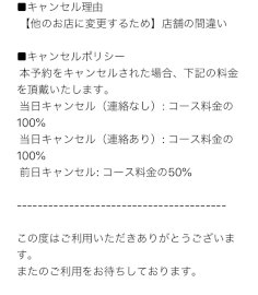 幹事必見！飲み会の参加者の当日ドタキャンへの対応と事前対策 - 東京最安値のケータリングならSEASON