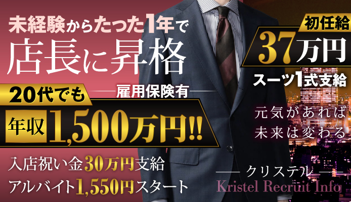 東京 - 風俗求人・稼げる風俗バイト探しは【高収入ドットコム】池袋、新宿、渋谷 スマホ版