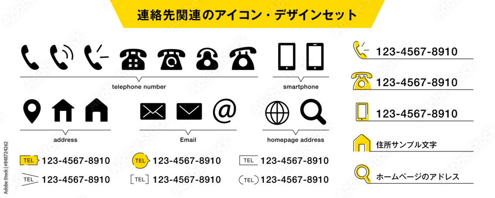 電話連絡を気軽にしてもらうためのチラシの事例・実績・提案一覧ランサーズ