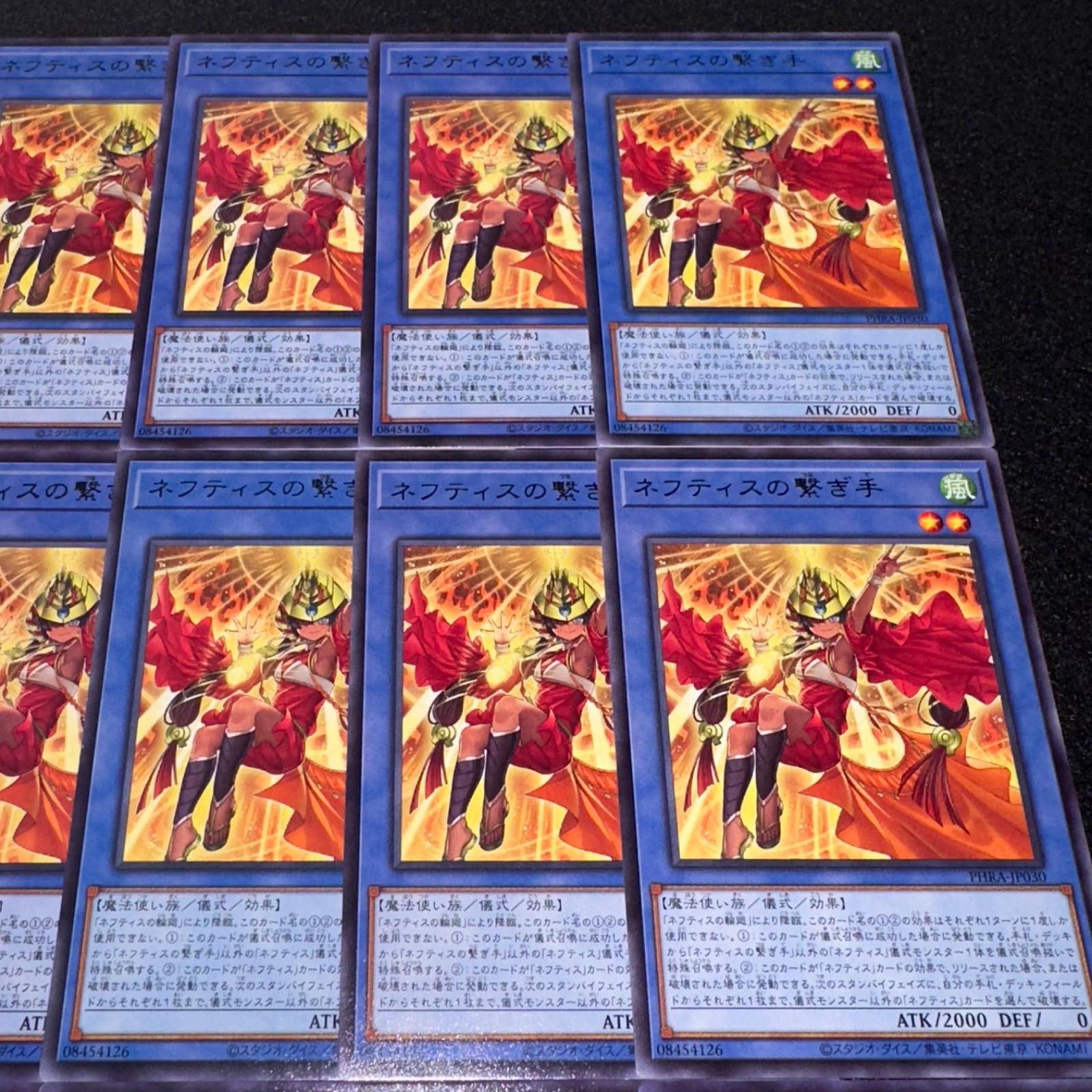 遊戯王 ネフティスの繋ぎ手 25th クオシク アジア版 中国語