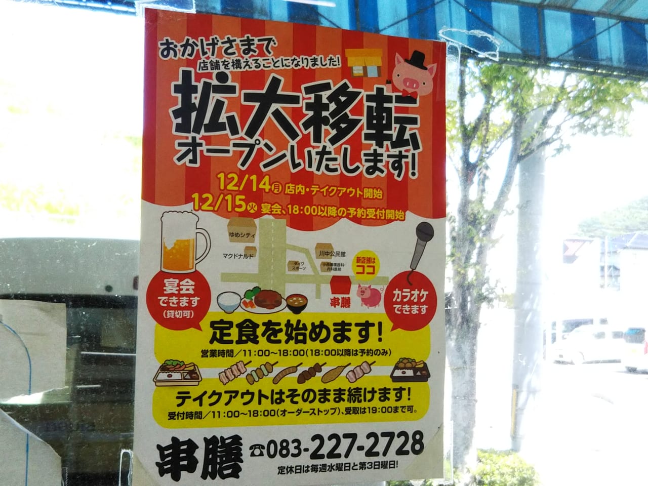 下関鍍金株式会社 ｜ 山口県下関市の表面処理会社