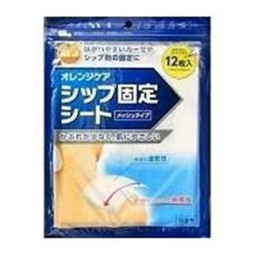 養生オレンジシート のおすすめ人気ランキング - モノタロウ