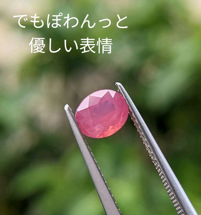 ピンクスピネルルース0.54ct天然石,宝石ジュエリー用Pink Spinel シルキーピンクスピネル 宝石名