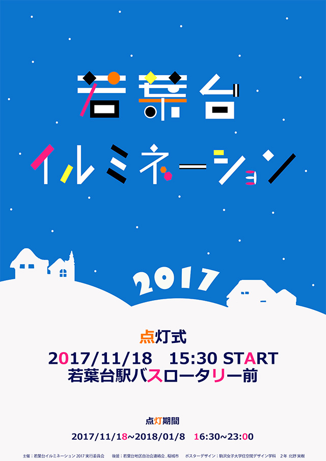 夏帆の若い頃は?演技力の評価が急上昇!学歴に見る不退転の覚悟とは | 黒ねこ図書館