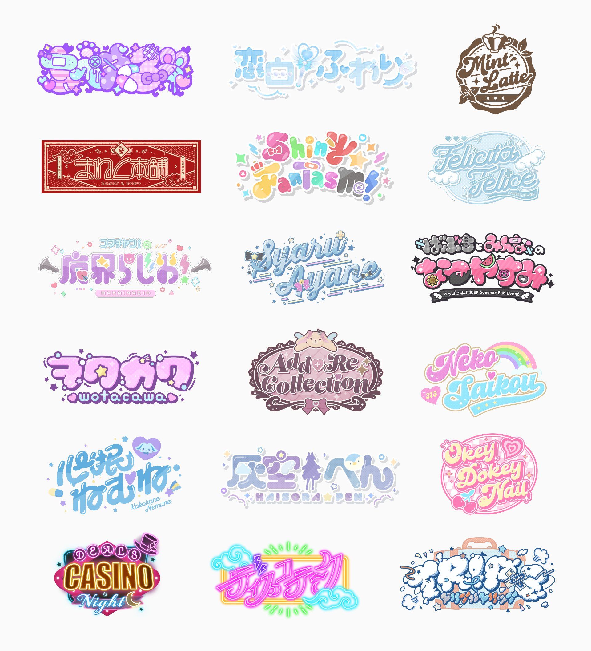 素敵な日本語のロゴ28個をデザイナーが選んでみました！ 画像付き株式会社LIG