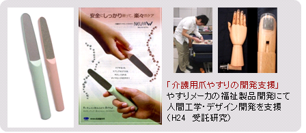 人間工学の知見を活かしたデザインマネジメントの戦略的活用 - デザインマネジメント専門ブログ