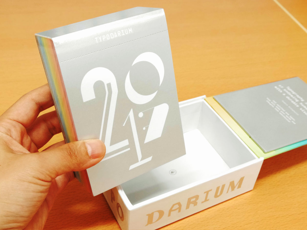 カレンダー創作明峰の里ブログ特別養護老人ホーム「明峰の里」