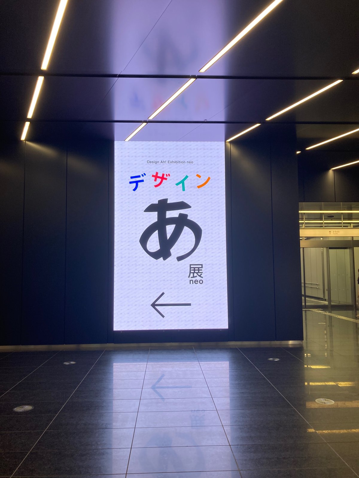 ラインデザインイラスト - No: 769969無料イラスト・フリー素材なら「イラストAC」