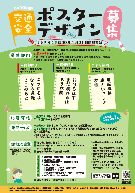 新しいポスターデザインを募集するクリエイティブカレッジクラブのバドミントンクラブ バドミントンクラブ新ポスター募集 バドミントン 新しい社会を募集するバドミントンの背景 バドミントン会場 バドミントン素材 大学新入社員 バドミントン広告 バドミントン