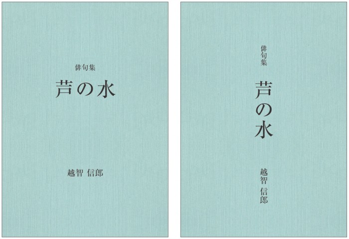 売れるチラシデザインは縦書き？横書き？基本のレイアウトを解説