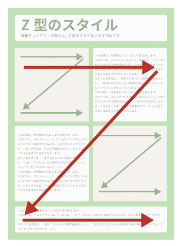 A1 学会ポスター印刷ビジプリ