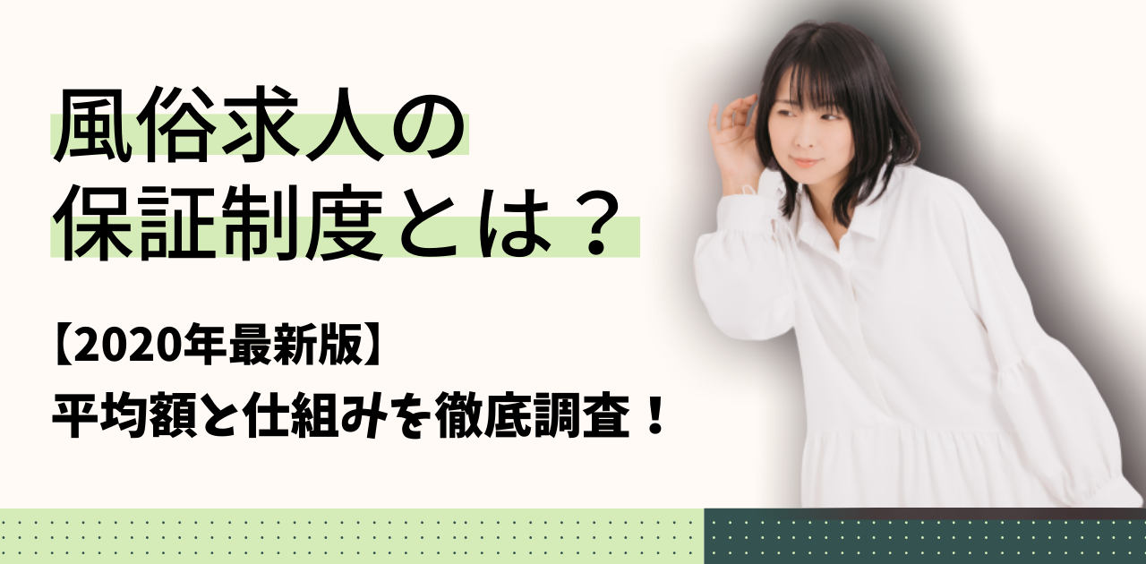 高崎の出稼ぎ風俗求人・バイトなら「出稼ぎドットコム」