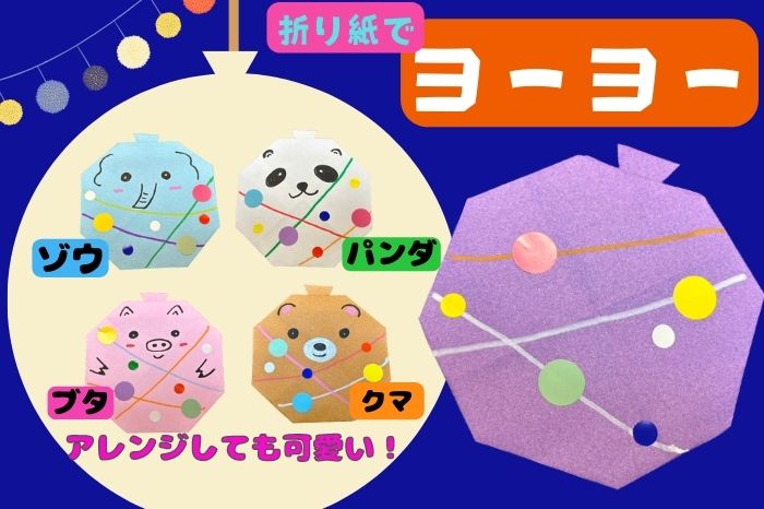 100均の丸いシールでポケモンGET‼️ハンドメイドの作り方・アイデア暮らしニスタ