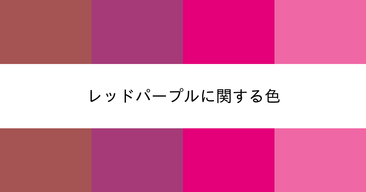 グレー色見本