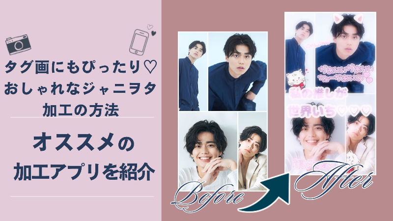 Activities Life」おしゃれまとめの人気アイデアPinterestAndrea Blunt可愛い ストーリー, 落書きフレーム,うちわ デザイン