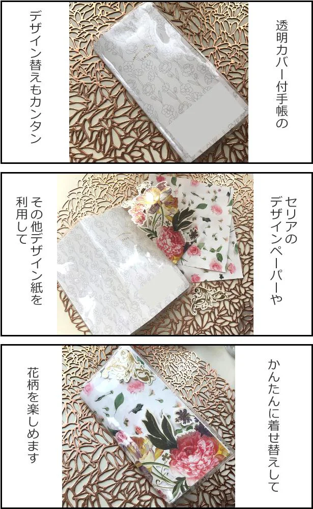 セリアのデザインペーパー活用術：手帳デコからスマホケースまで楽しむアイデア集2025 年のリアルなLemon8ユーザー体験