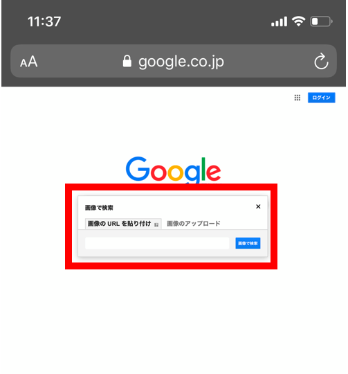 Google画像検索が便利！この画像と似た「類似画像」を検索する方法ディーボのSEOラボ
