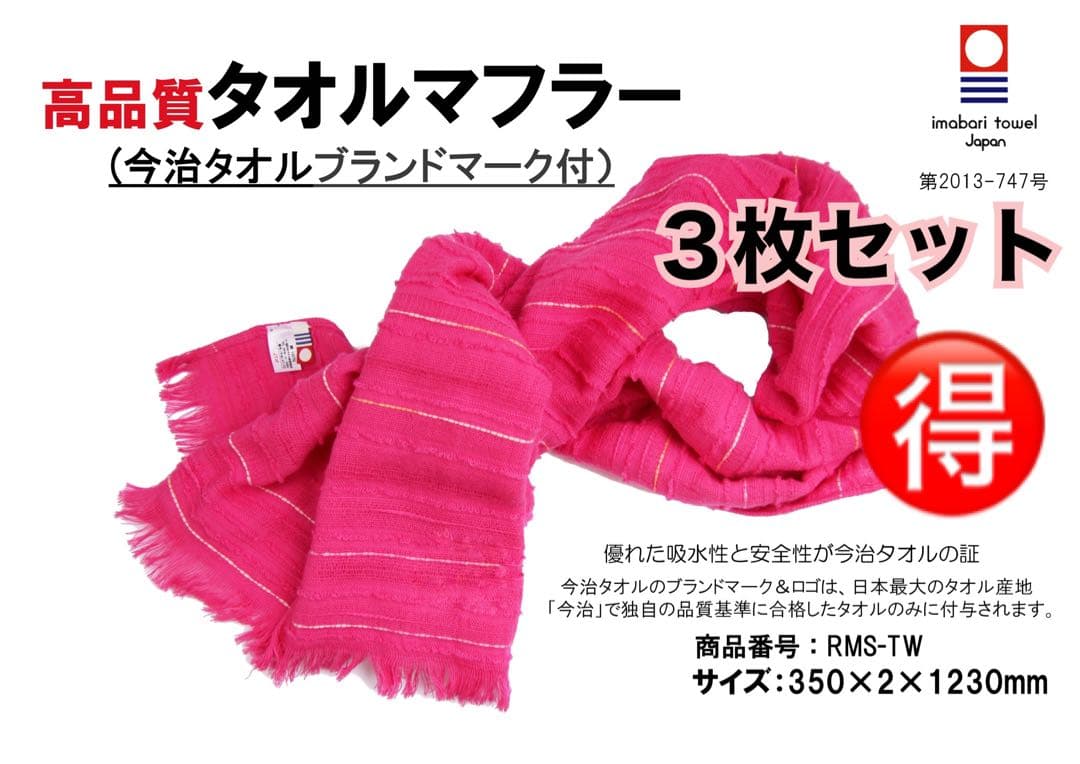 今治市ブランドイメージを発信するキャッチコピーとロゴマークが完成 今治に夢中になる「アイアイ今治キャンペーン」第一弾 「今治タオル×さいさいきて屋」コラボメニュー限定発売愛媛県今治市のプレスリリース