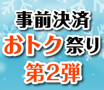 松屋 琴似 (札幌市) の口コミ8件 -