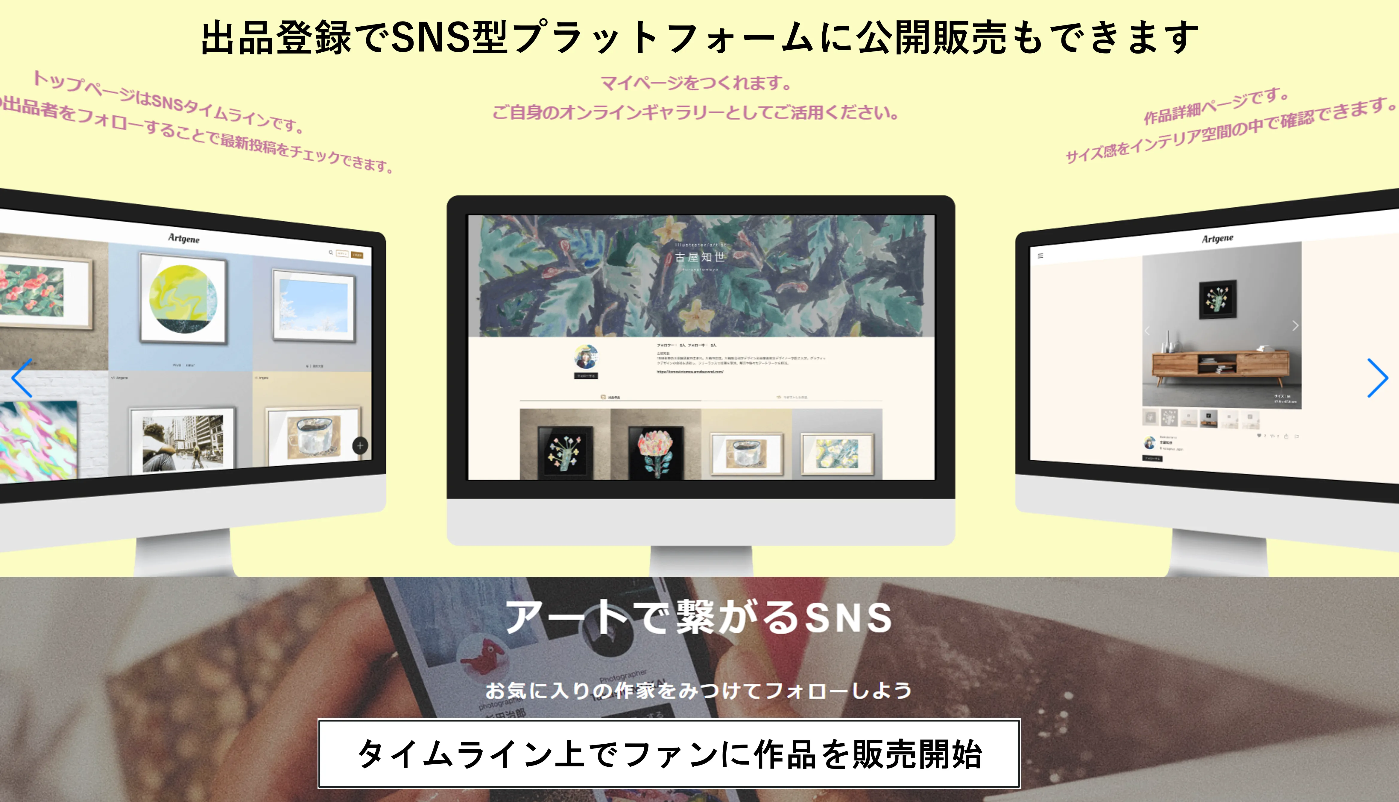 ピクスタで写真素材販売！売れる・売れないの差は？半年～１年では厳しいけど夢はあり在宅ワークを探そう! 求人・募集中の仕事・バイト専門サイト