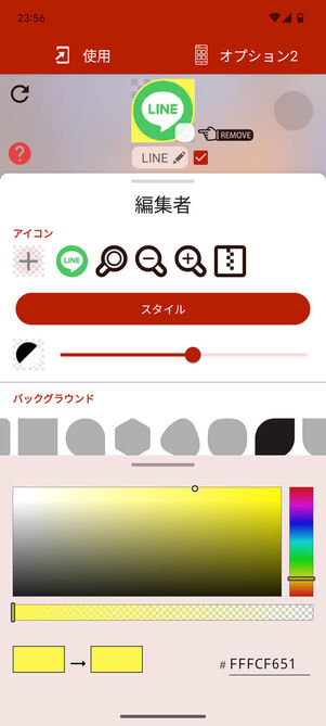 見慣れたiPhoneのホーム画面をガラッとイメチェン！アイコンを円状に配置できるアプリ「Quike Widget」が凄い - isuta イスタ-私の“好き”にウソをつかない