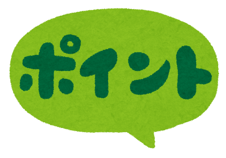 ポイントマークイラスト無料イラスト・フリー素材なら「イラストAC」