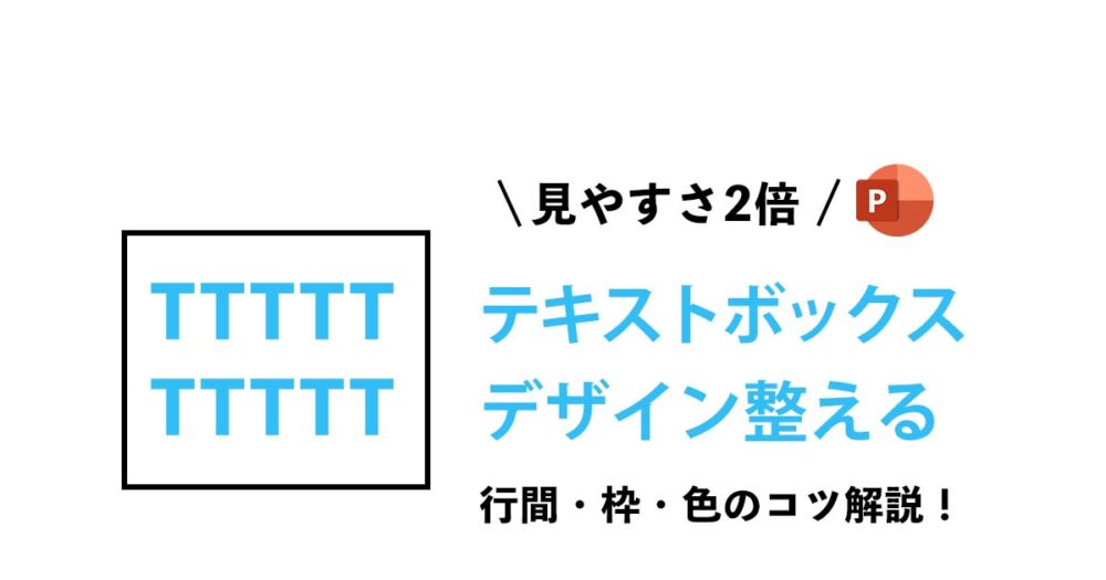 資料作成用などのパワポデザインに活用できるおしゃれな和風のフレームになります。企画書や提案書などの飾り枠としていかがでし