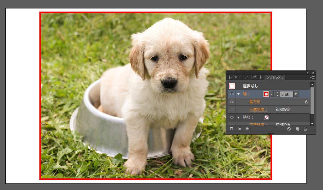 Illustrator 破線・点線・なみなみ線・斜線のつくり方nozakichi.com