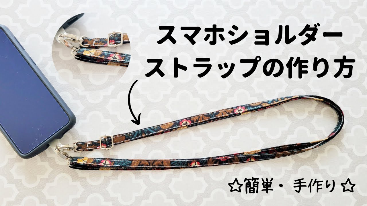 Amazon.co.jp:ENZEエネゼ スマホショルダーストラップ ハンドメイド ストラップホルダー ロング ショルダーストラップ スマホ用長さ調整可能 携帯用 全機種対応 1個入り パンダ オレンジー ブルーオレンジ ブルー: 家電＆カメラ