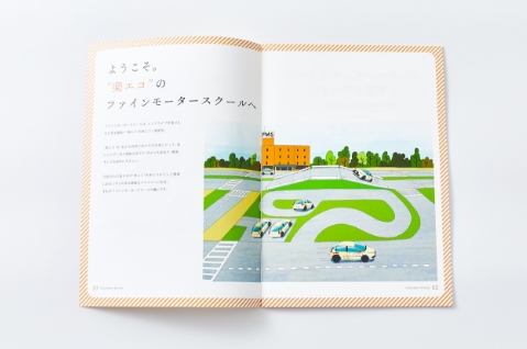 小学館集英社プロダクション monpoké 制作実績紹介