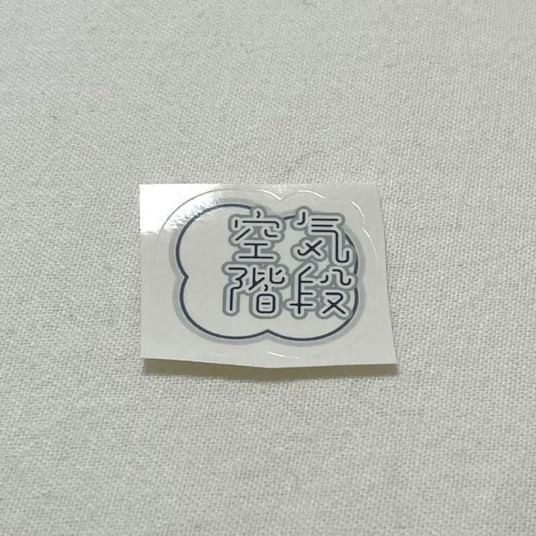 キングオブコント2021 史上稀に見る高レベルの激戦を制したのは、誰もが認める最強のコント師・空気階段！前編