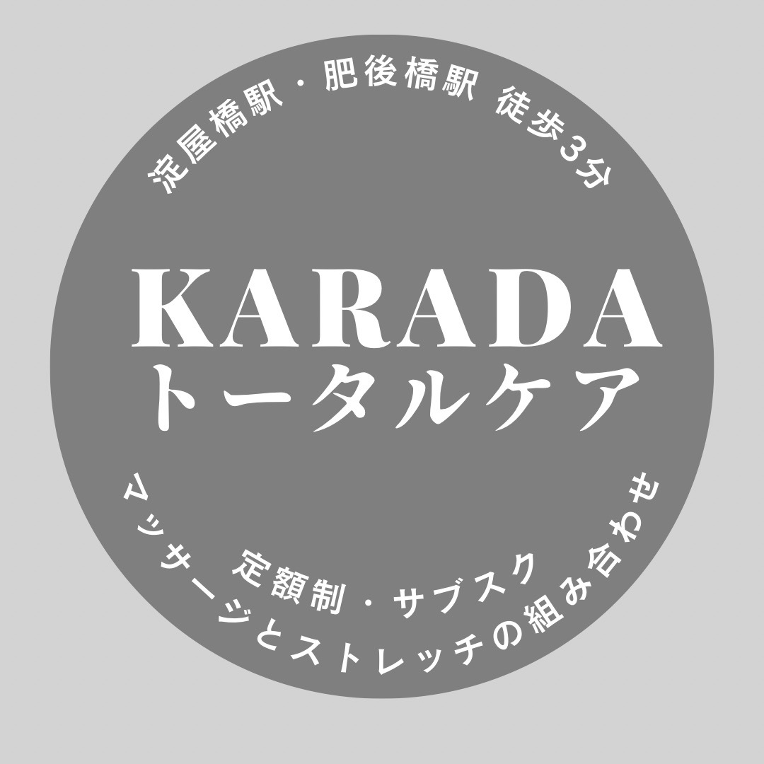 肥後橋駅徒歩3分】備品充実・完全個室のプライベートサロンが私のサロンに。エステ・整体・マッサージに【minoriba】 | minoriba