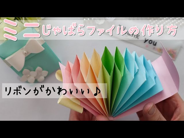 じゃばらdeすいか〜夏にぴったりの製作遊び〜保育と遊びのプラットフォーム ほいくる