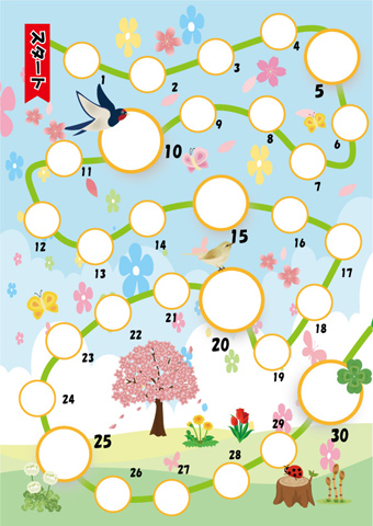 店舗で使える2つ折りスタンプカードのテンプレート☆青い鳥が飛んでいるかわいいデザイン！ 印