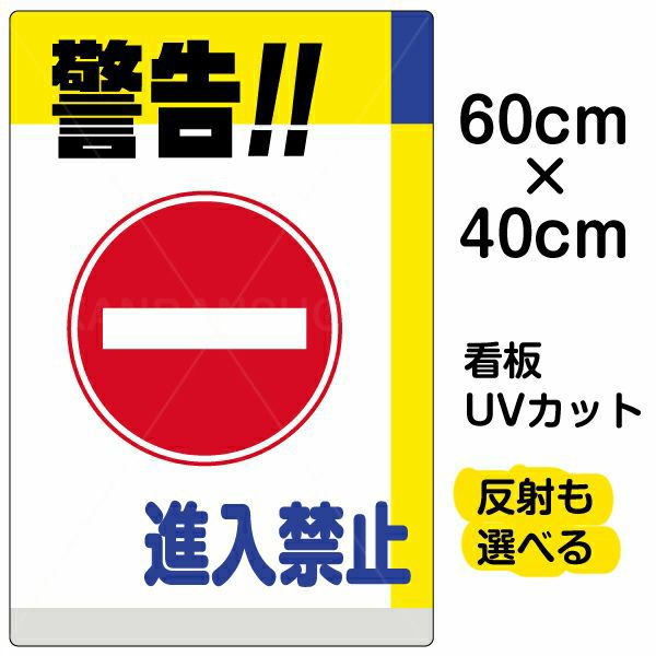 昭和レトロ 懐かし 看板 シール ステッカー 22種セット A4サイズ まとめて 詰め合わせ ビンテージ 昭和世代 昔懐かし 塩ビ製 メール便対応 :雑貨屋フェリーチェ - 通販 - Yahoo!ショッピング