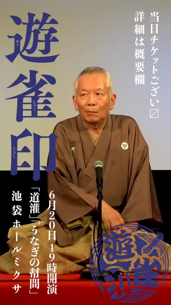 池袋で贅沢に焼肉を楽しもう！ハズレなしのおすすめ高級店6選◎ | aumo[アウモ]