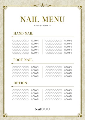 飲食店で使えるメニュー表の作り方と無料テンプレート10選フーズチャネル