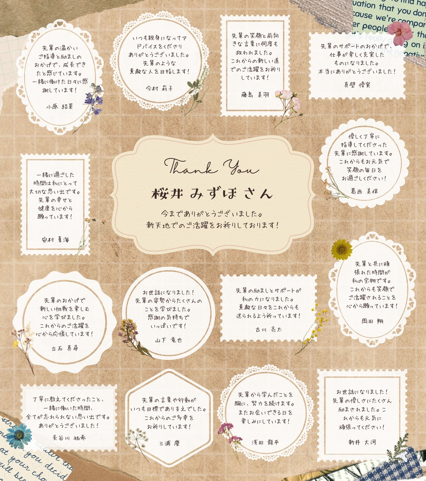15ページ - 手書き枠無料テンプレートデザイン。イラストや画像付きも豊富 - Canva キャンバ