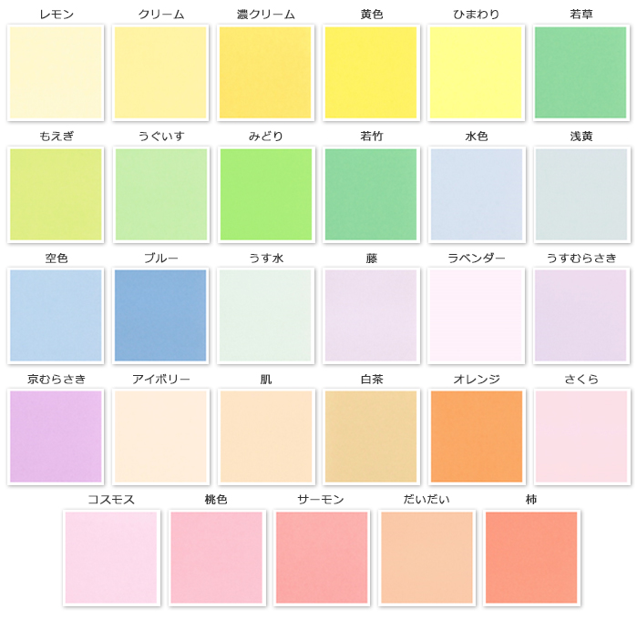 表紙・中扉デザイン