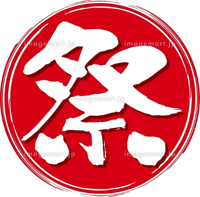 フォントみっけ！-夏祭り編-FONT SWITCH PROJECT