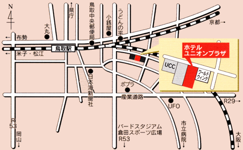 公式】鳥取ワシントンホテルプラザ | 駅から徒歩約2分！