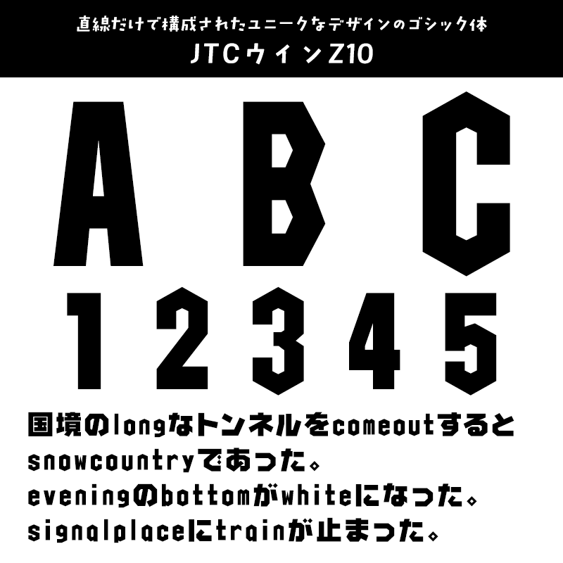 おしゃれ数字フォント」の写真素材12,946件の無料イラスト画像Adobe Stock